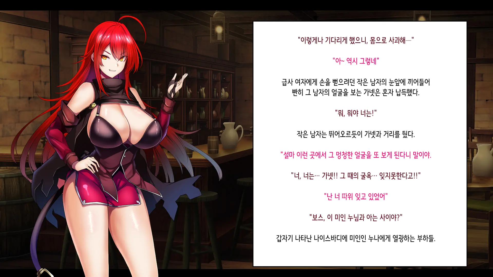 Senki Bad End -Enpatsu Kachiki Heroine Buzama Haiboku CG Shuu- | 전희 배드엔드 염발 드센 히로인 한심 패배 CG집